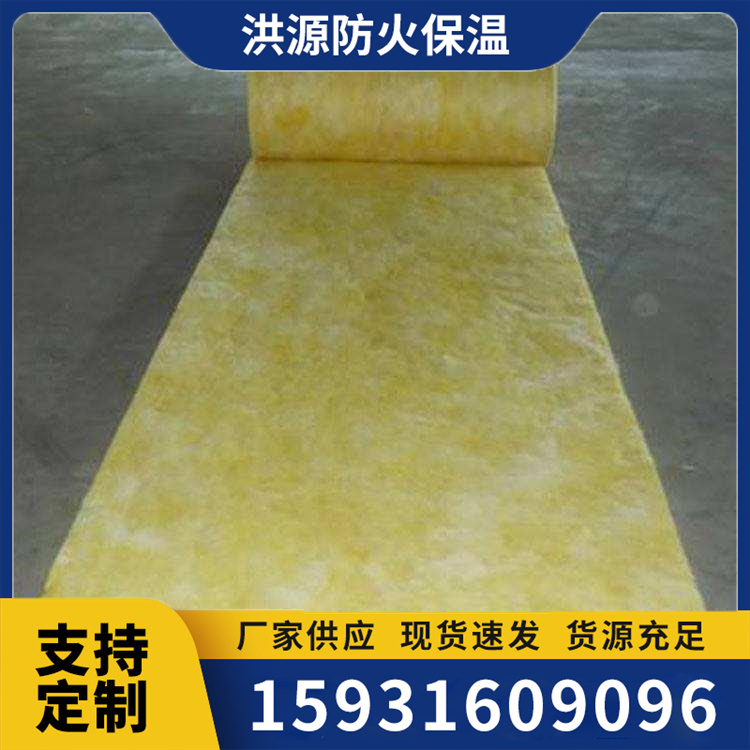 玻璃棉卷毡 玻璃丝棉 离心玻璃棉