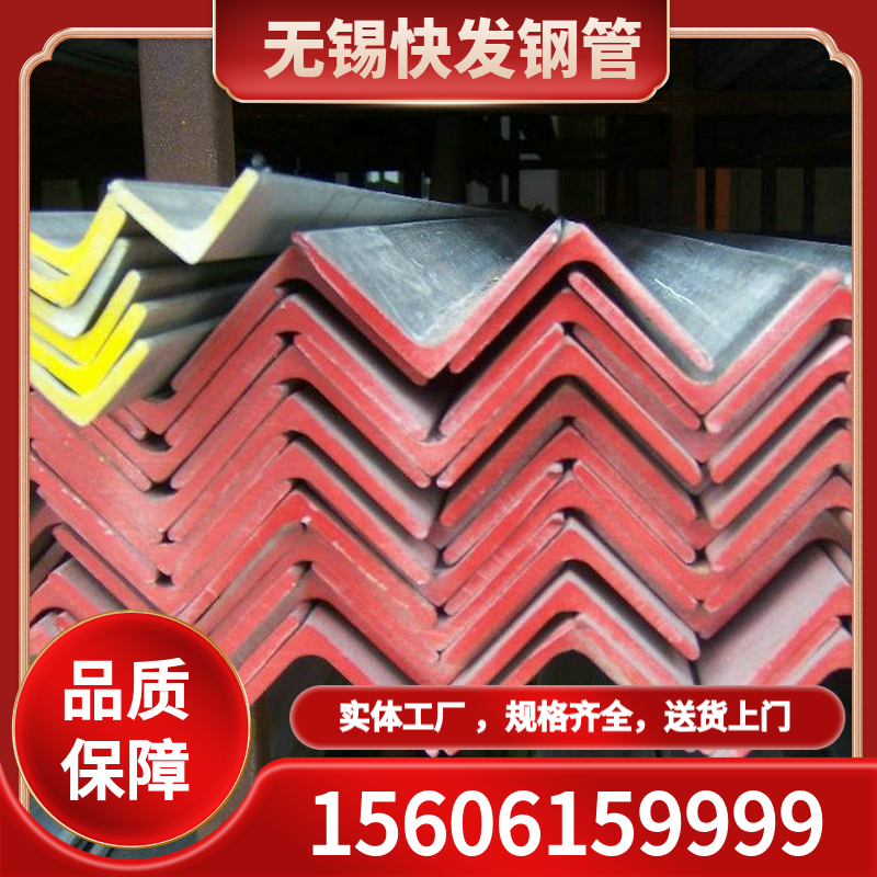 供应镀锌角钢 热轧等边三角铁 工地建筑幕墙工程等边角钢批发