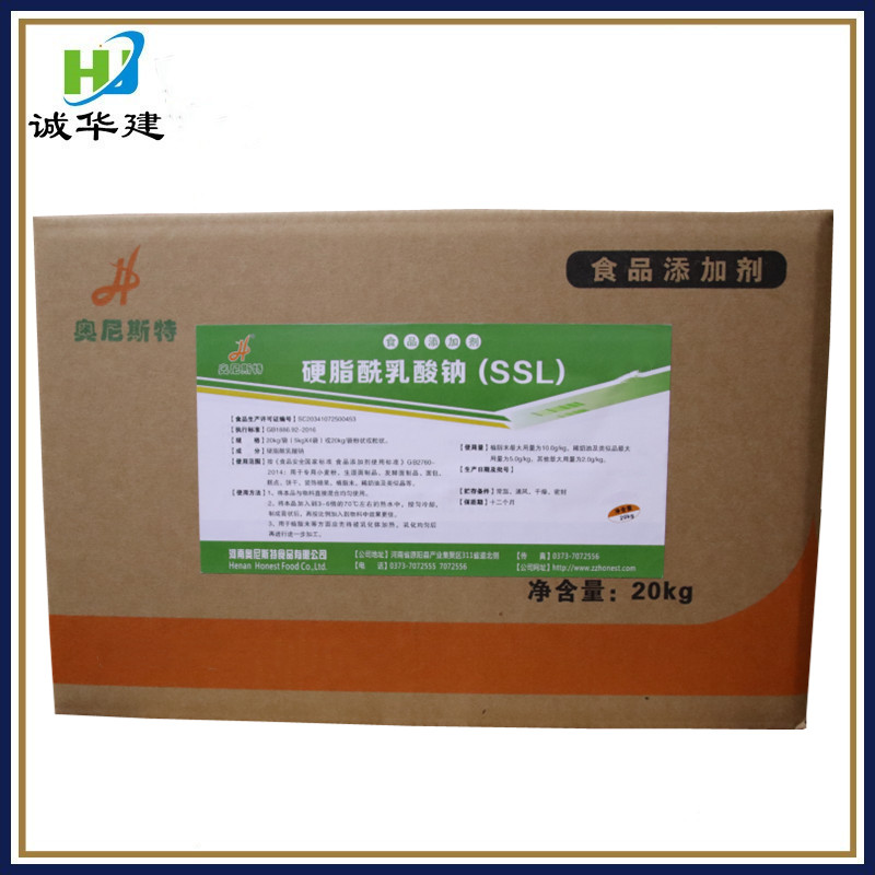 奥尼斯特硬脂酰乳酸钠 食品级乳化剂 1kg起订 可开发票