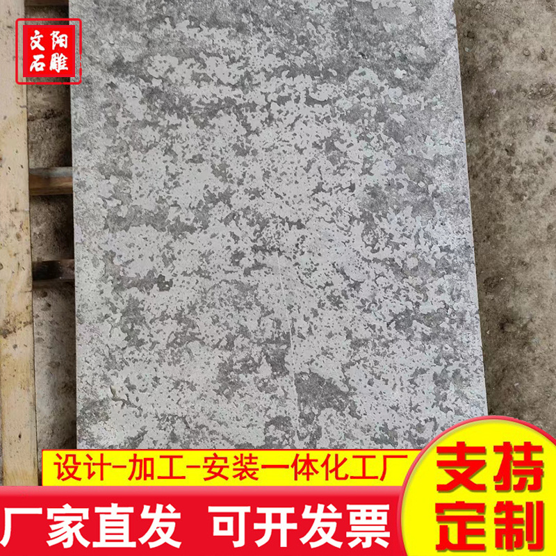 青石板 厂家供应 确保产品质量