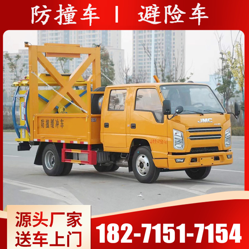 道路缓冲车源头工厂，品质保障