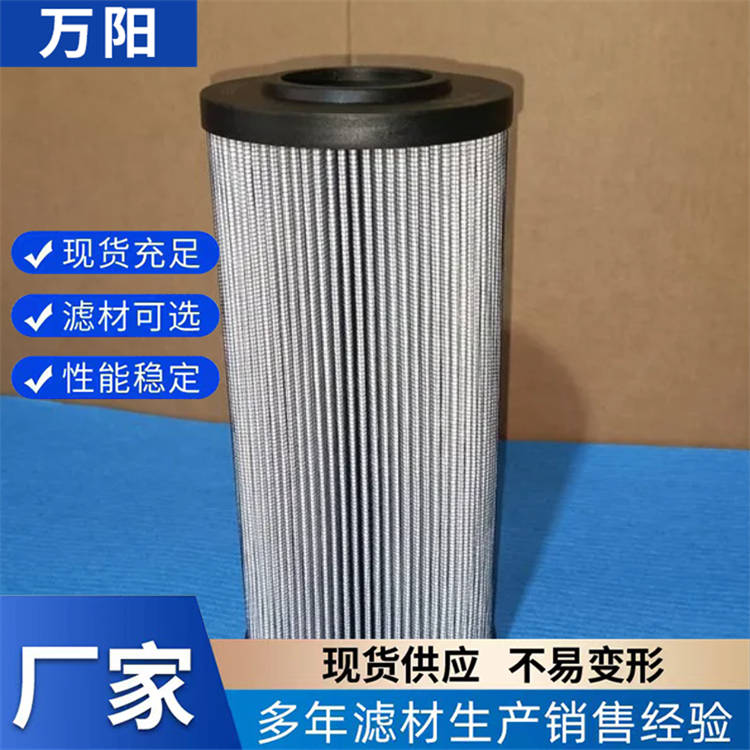 液压油过滤器滤芯R928006818 力士乐滤芯2.0160 H10XL-B00-0-M