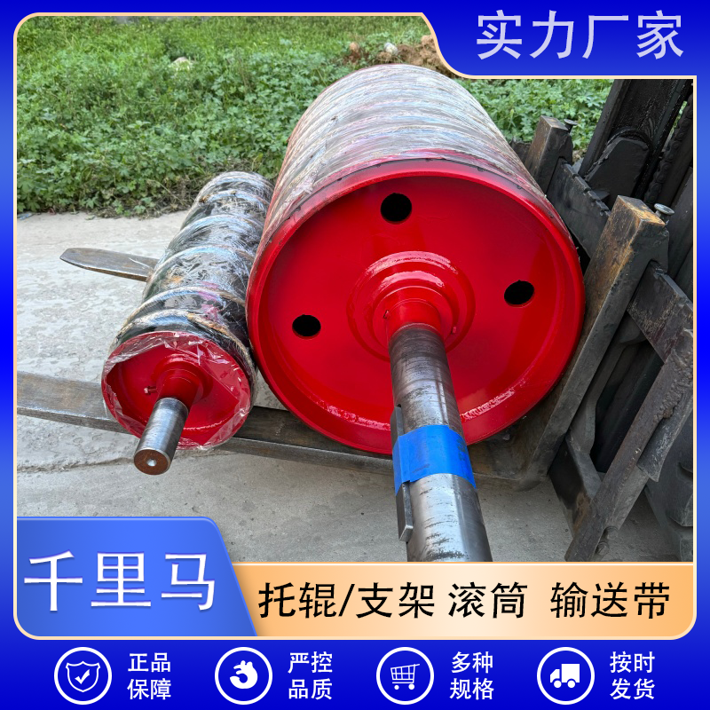 千里马 改向滚筒厂家直销 按需定制 质量保障