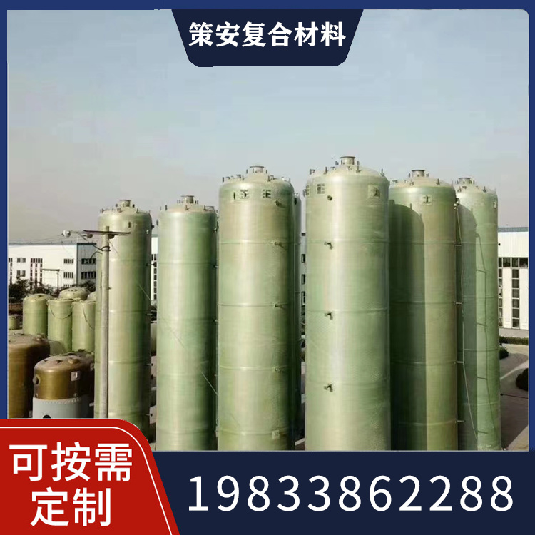 玻璃钢喷淋塔精选材质