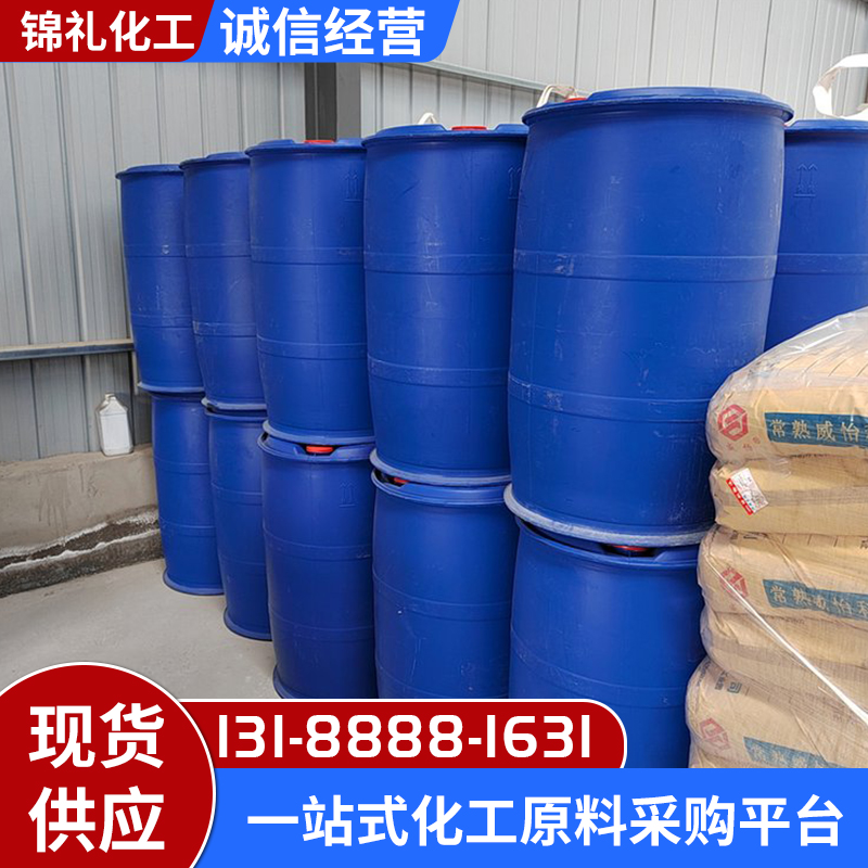 磺酸 日化级 表面活性剂洗衣液去污添加剂96%含量 十二烷基苯磺酸