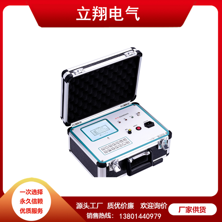 电缆故障测试仪 厂家直销 支持定制
