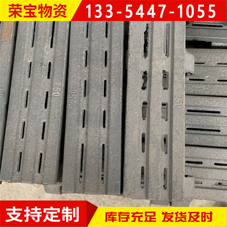 刮板链条 235四爪炉排 锅炉配件出渣机配件 定制加工