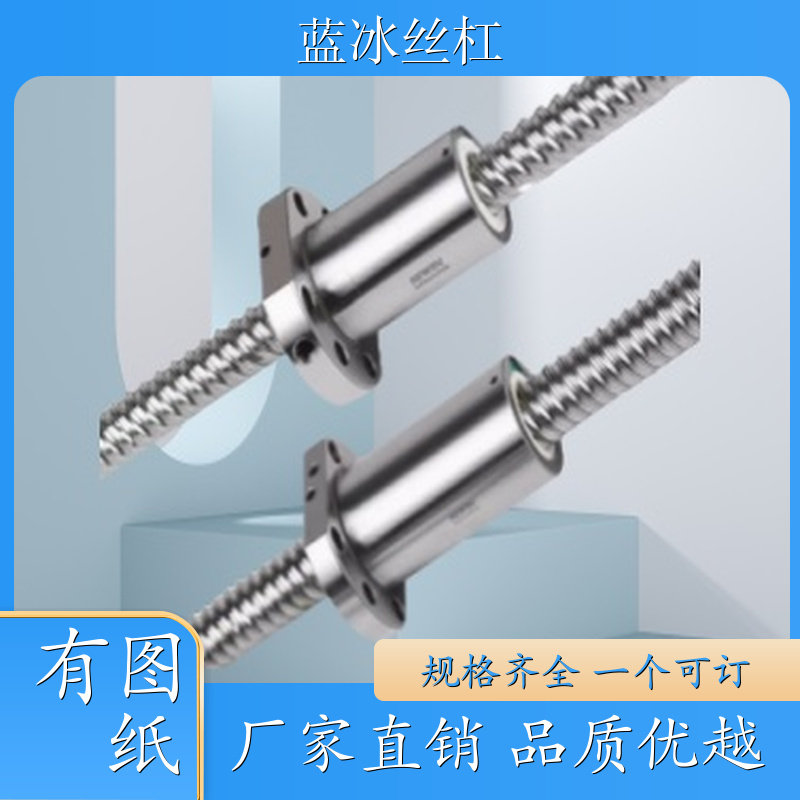 FSI FSB FSW FSC FDW FSI OFSW DFSH FSC滚珠丝杆机床X轴YZ轴研磨丝杠上银丝杆