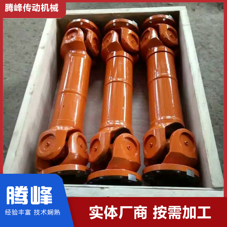 腾峰 45号钢万向连轴器传动轴