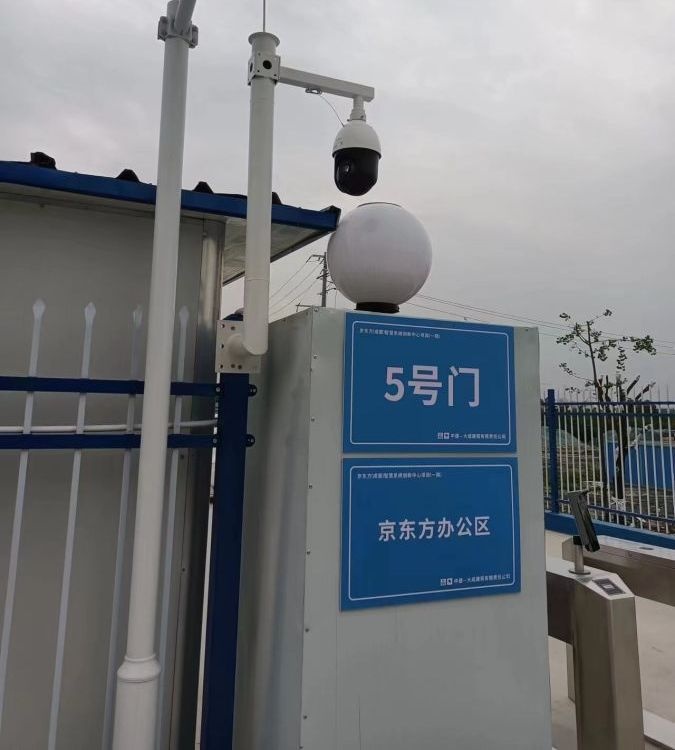 智慧工地监控安装公司扬尘实名制门禁道闸安装公司