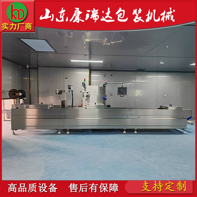 宠物食品拉伸膜包装机