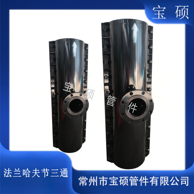 PE塑料管分水开支管三通增接口 宝硕碳钢加长闸式管卡可定制规格