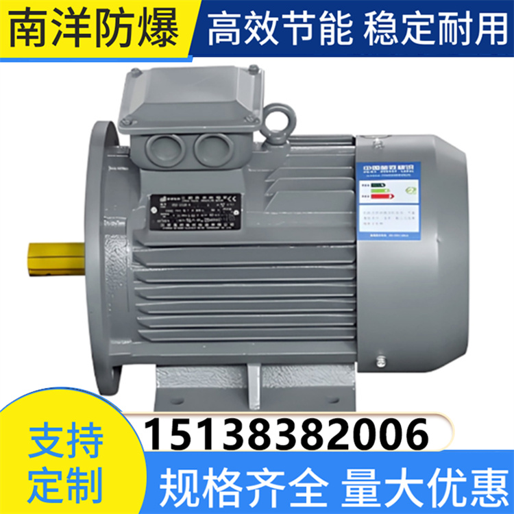 YE4防爆电机 外形美观 效率高噪音低 机械设备通用