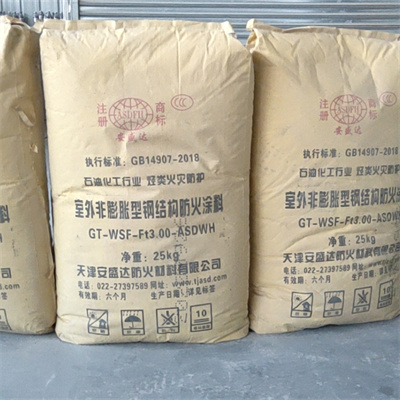 钢结构防火涂料-室内膨胀型钢结构防火涂料