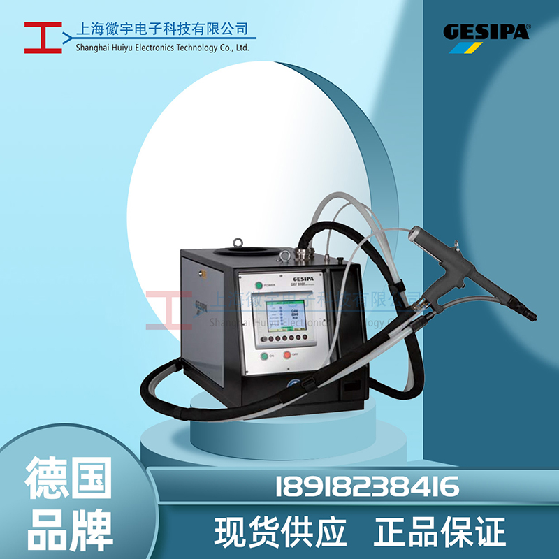 Gesipa 德国自动铆钉机 自动铆钉枪 全自动压铆机gav8000 eco