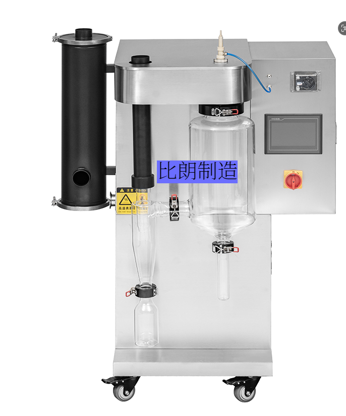 胶原蛋白溶液喷雾干燥机-低温50℃干燥-比朗制造BILON-VSD1500型