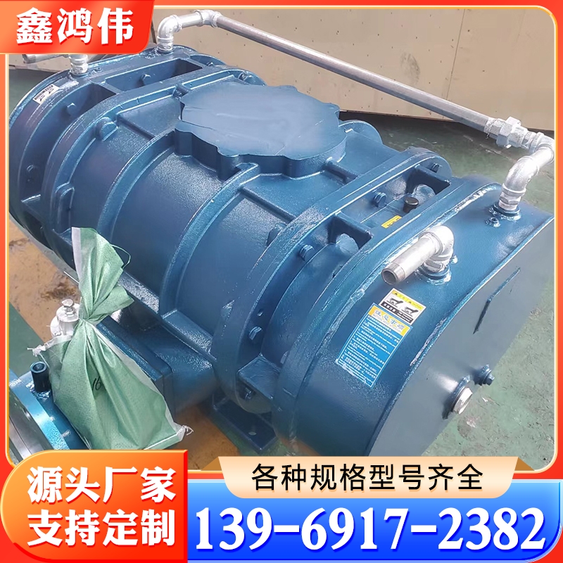 高压水冷罗茨风机厂家  氧化风机 灰库气化风机 污水曝气风机 直连罗茨风机