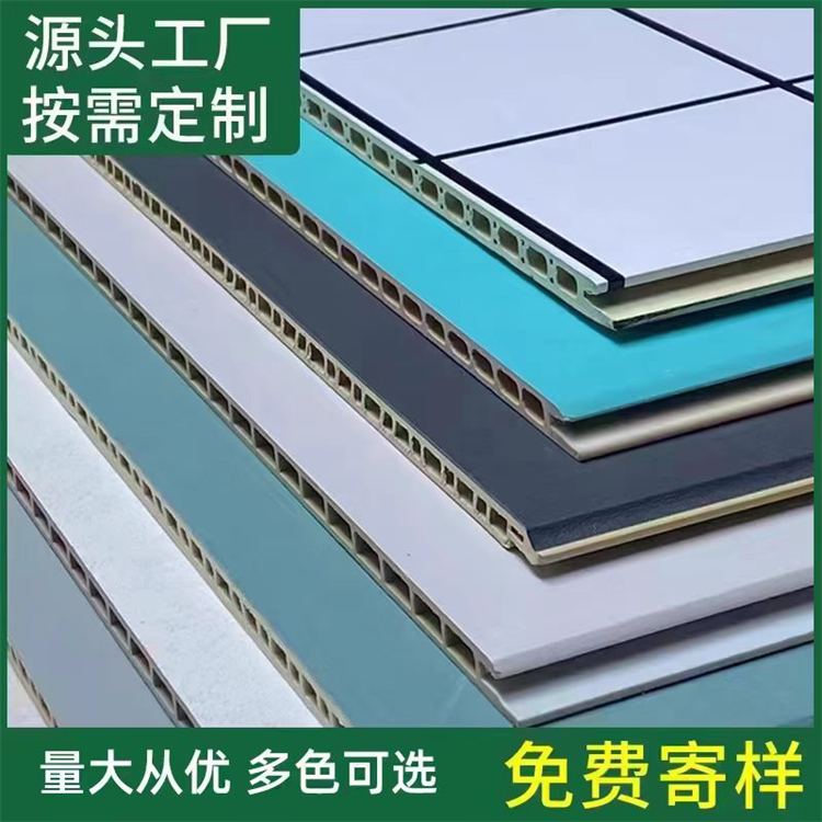 竹木纤维集成墙板加厚9mm环保快装护墙板