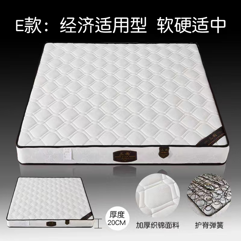 北京定做床垫  鑫艺诚设计制作   酒店宾馆乳胶席梦思床垫厂家