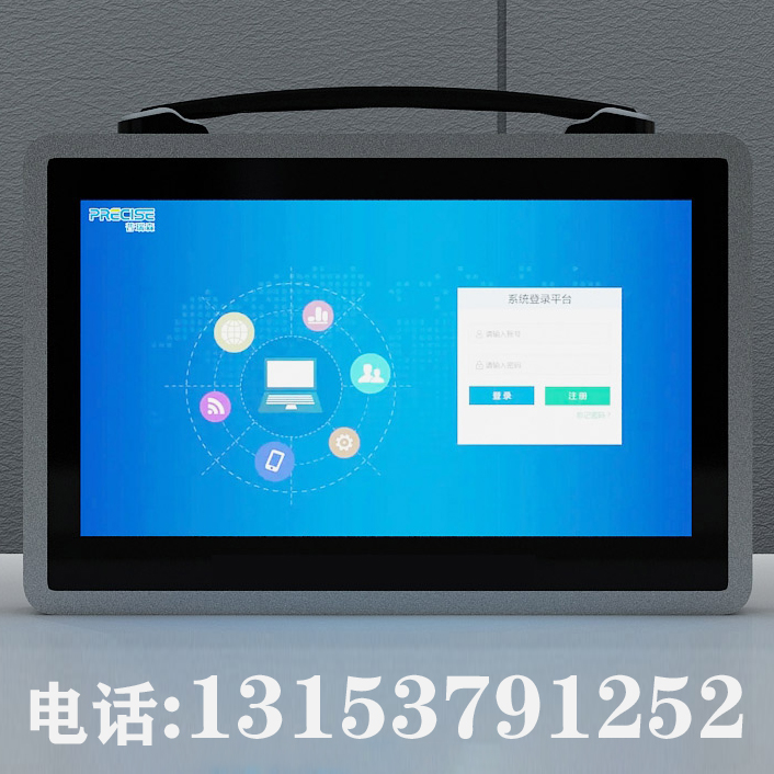 智慧公卫体检系统 智能健康管理一体机厂家