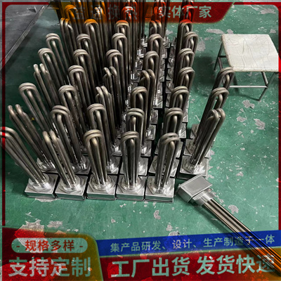 电加热管 售后无忧 实体厂家