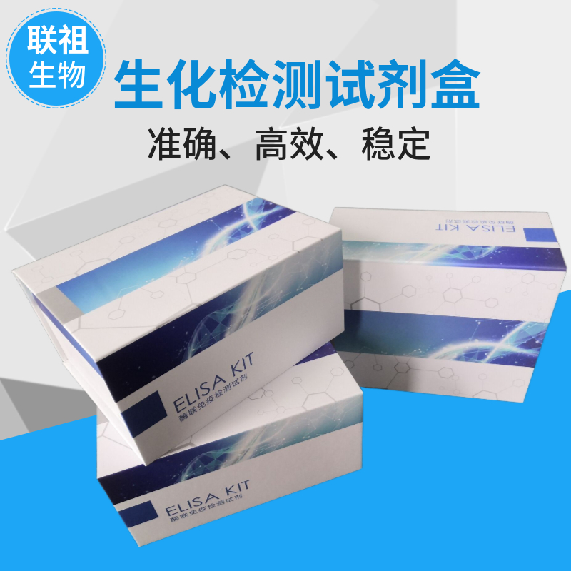 Cr6+水样中六价铬离子浓度测试盒微量法