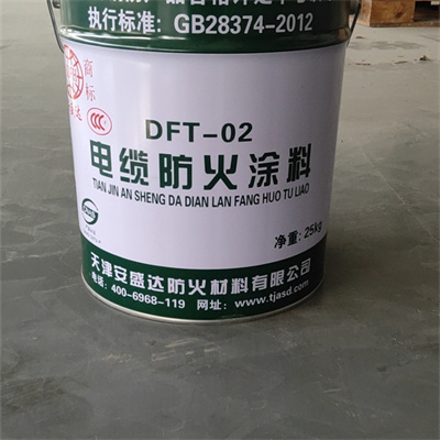电缆防火涂料- 电缆防火涂料,厂家直销,质优价廉
