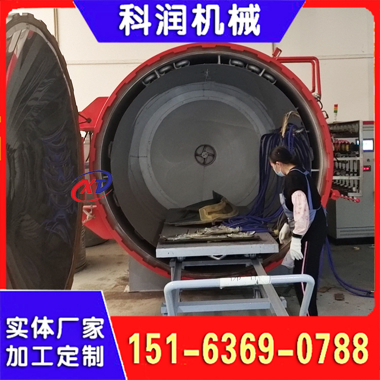 热压罐 树脂预浸料干碳构件制品成型热压罐