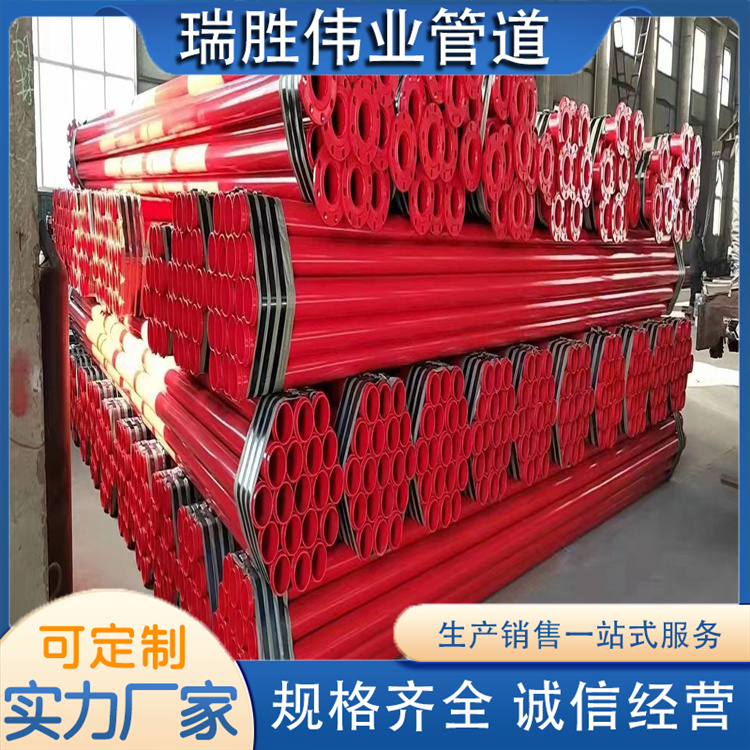 沧州瑞胜伟业管道 供水钢管 规格齐全