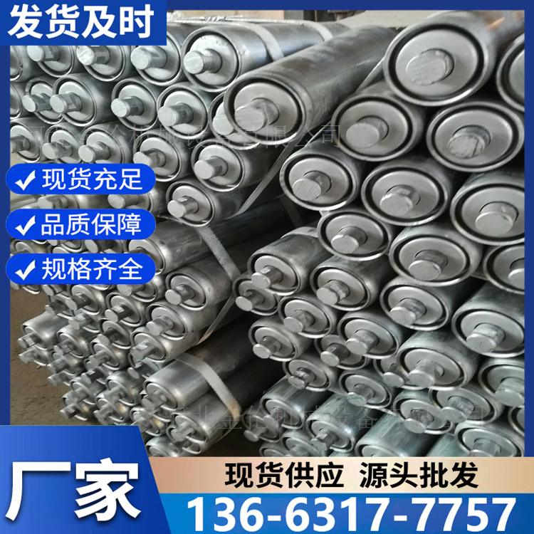 不锈钢托辊 防磁耐腐蚀运转灵活可靠
