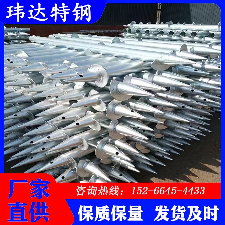 批发螺旋地桩 舒领 预埋灌注桩热镀锌螺旋桩 工厂现货