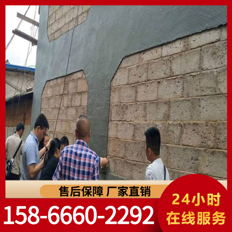 高延性混凝土 结构房屋加固 防腐抗裂耐久