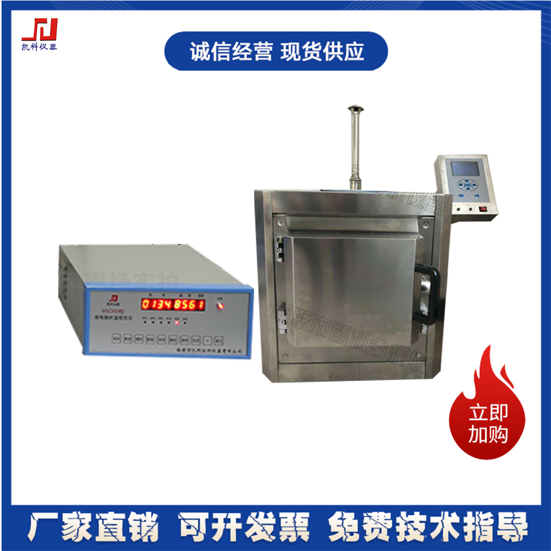 马弗炉实验室热处理电炉回火淬火炉高温箱式工业电阻炉灰分炉