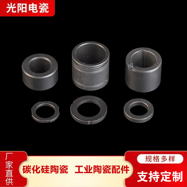 碳化硅陶瓷管 棒 陶瓷轴柱 碳化硅密封环 规格多样 耐高温耐磨
