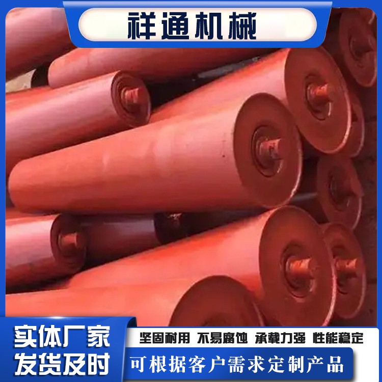 锥形托辊 传送带锥形托辊供应