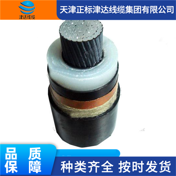 特高压电力电缆 新能源汽车线单芯屏蔽电线 可按需定制