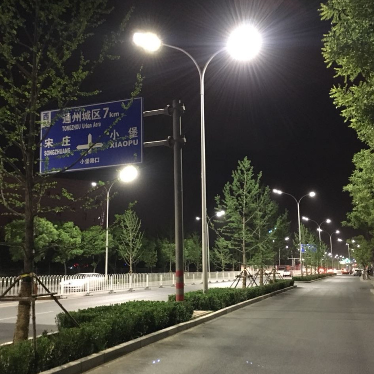 双臂路灯