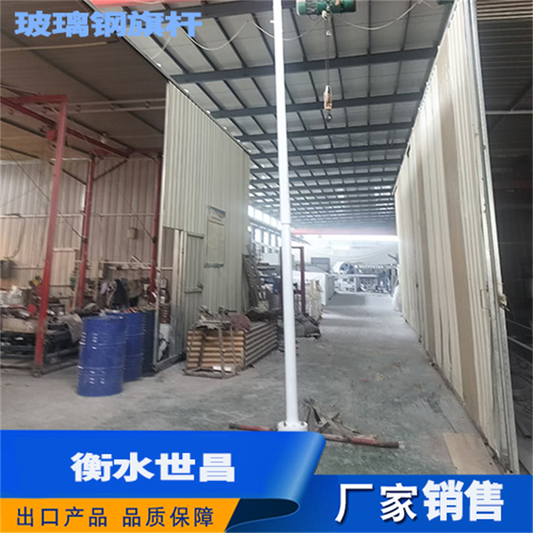 玻璃钢旗杆  厂家生产 快速发货