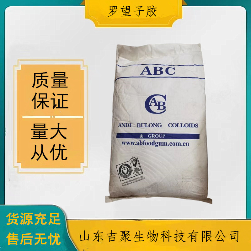 罗望子胶 ABC 印度 食品级罗望子胶 增稠剂