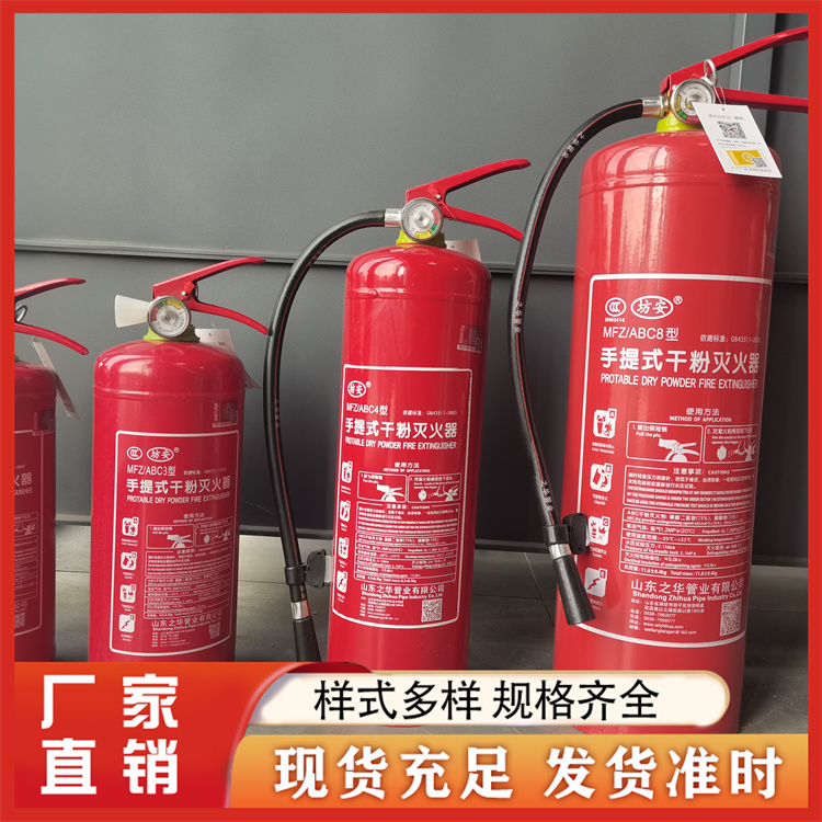 灭火器  灭火器箱 专业厂家