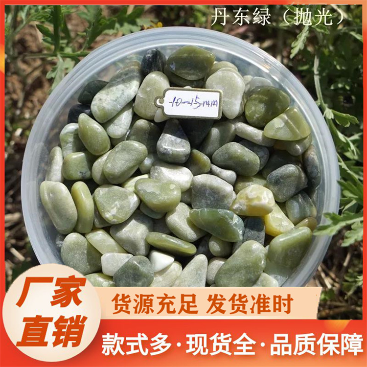 鹅卵石厂家批发