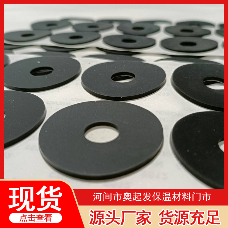 橡胶垫片精选材质