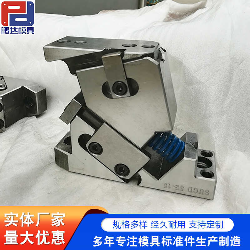 鹏达供应冲孔切边翻边用斜契 CS45W200-170 汽车冲压模具标准件