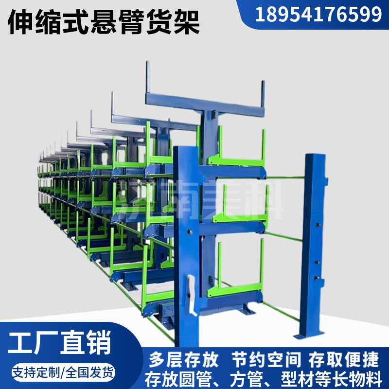 伸缩式悬臂货架.济南新宇专业制造商 值得信赖
