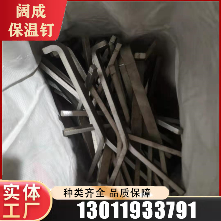 锚固钉销售