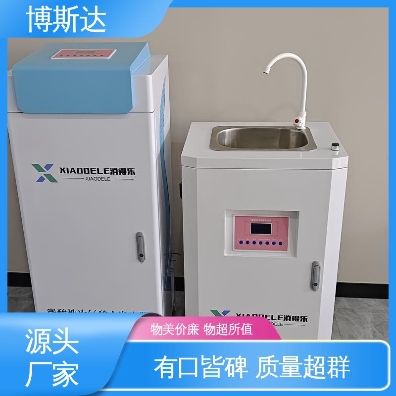 微酸性氧化电位水生成器 次氯酸水生成器