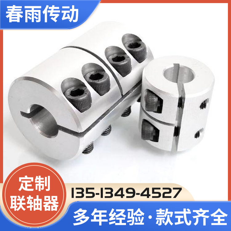 生产凸缘联轴器