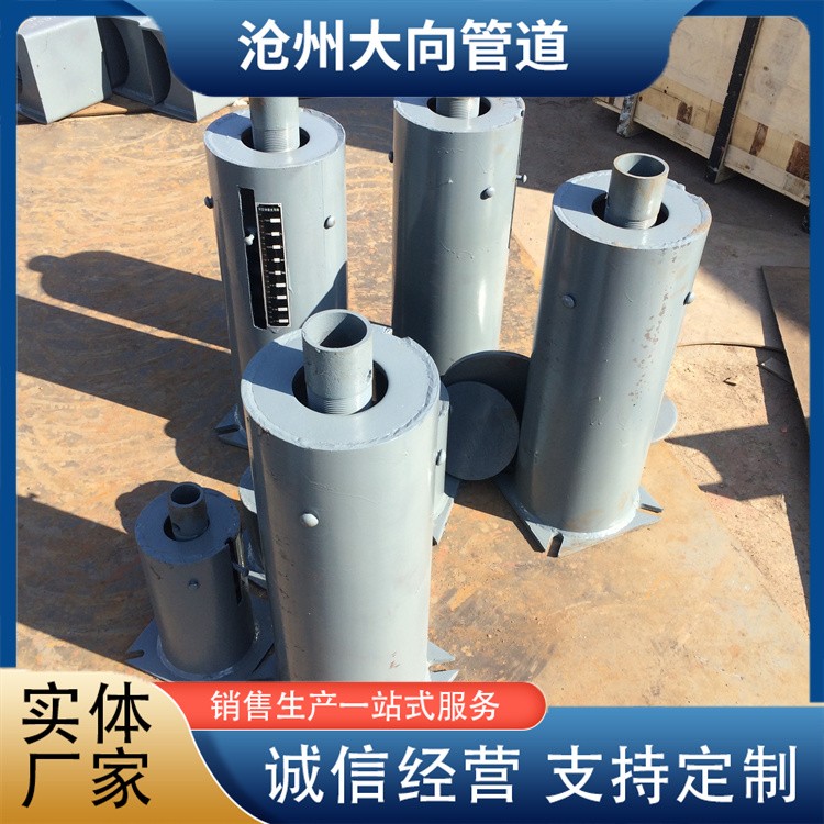 沧州大向管道   整定弹簧  支吊架欢迎选购
