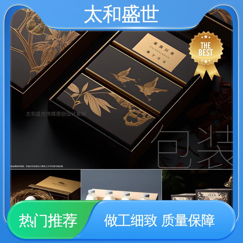 汽车用品包装设计 囗碑好物 传递品牌形象 太和盛世