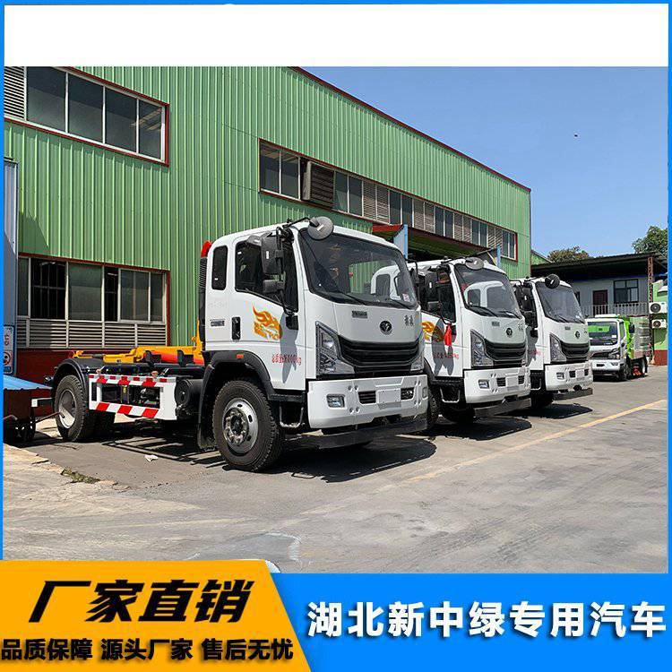 重汽豪曼勾臂车勾臂垃圾车 大臂降落带感应装置 市政环卫垃圾收运车